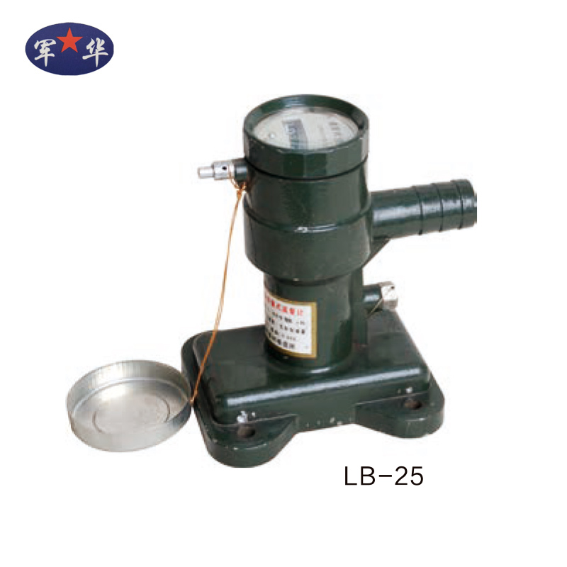 雲南LB-25/LLW-25型流量計